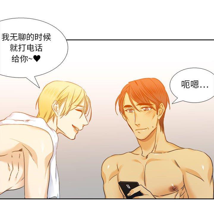 腹黑年下男[h漫]韩漫全集-腹黑年下男-第 27 话无删减无遮挡章节图片 