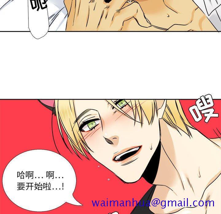 腹黑年下男[h漫]韩漫全集-腹黑年下男-第 28 话无删减无遮挡章节图片 