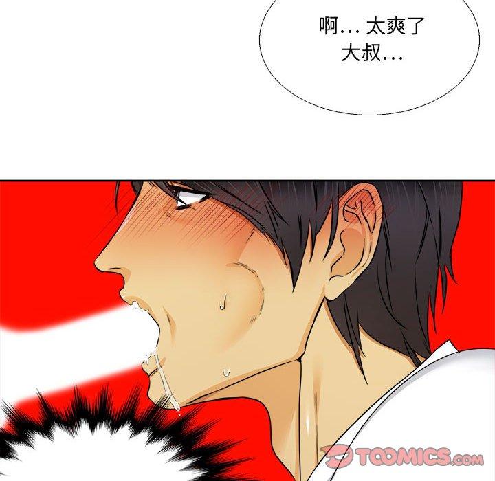腹黑年下男[h漫]韩漫全集-腹黑年下男-第 28 话无删减无遮挡章节图片 