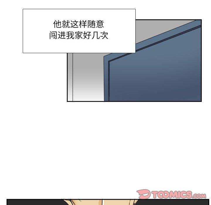 腹黑年下男[h漫]韩漫全集-腹黑年下男-第 28 话无删减无遮挡章节图片 
