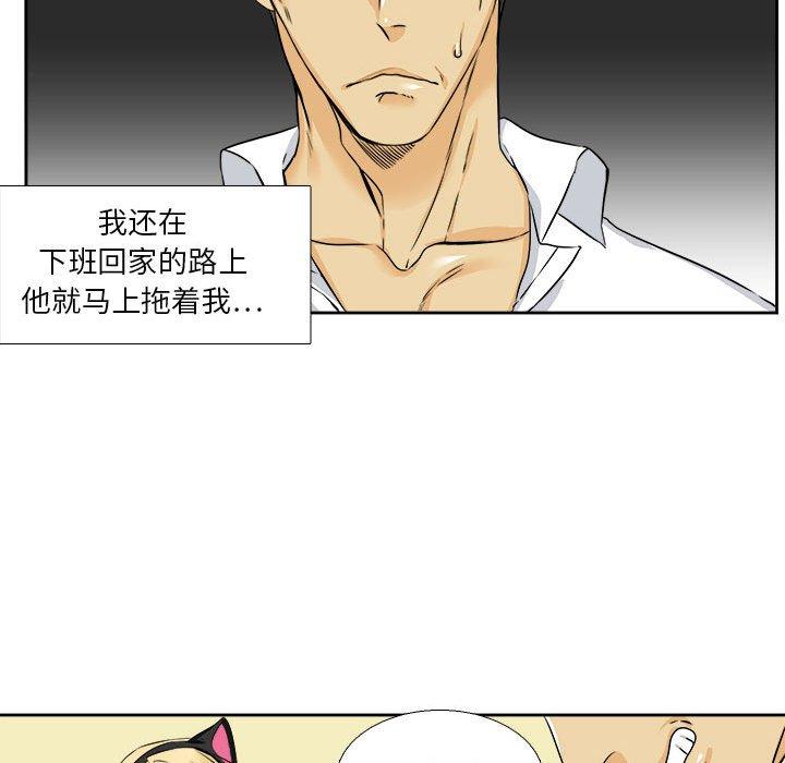 腹黑年下男[h漫]韩漫全集-腹黑年下男-第 28 话无删减无遮挡章节图片 