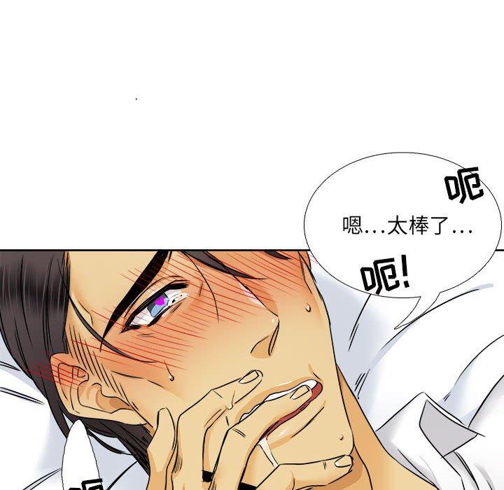腹黑年下男[h漫]韩漫全集-腹黑年下男-第 28 话无删减无遮挡章节图片 