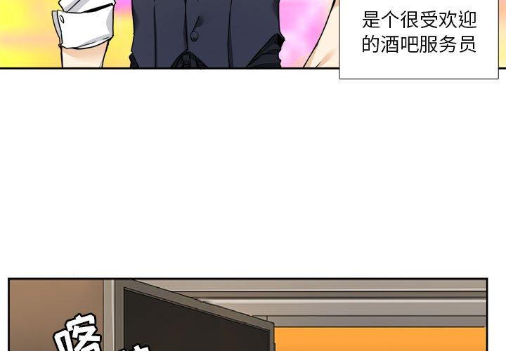腹黑年下男[h漫]韩漫全集-腹黑年下男-第 29 话无删减无遮挡章节图片 