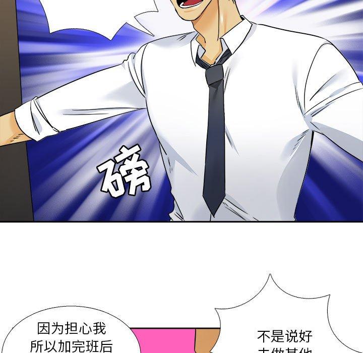 腹黑年下男[h漫]韩漫全集-腹黑年下男-第 29 话无删减无遮挡章节图片 