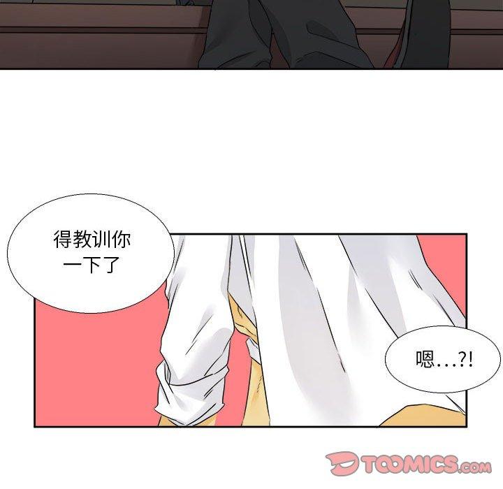 腹黑年下男[h漫]韩漫全集-腹黑年下男-第 29 话无删减无遮挡章节图片 