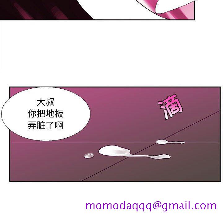 腹黑年下男[h漫]韩漫全集-腹黑年下男-第 29 话无删减无遮挡章节图片 
