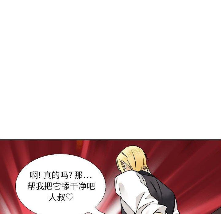 腹黑年下男[h漫]韩漫全集-腹黑年下男-第 29 话无删减无遮挡章节图片 