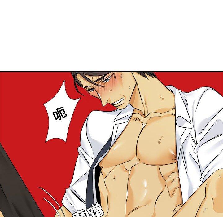 腹黑年下男[h漫]韩漫全集-腹黑年下男-第 29 话无删减无遮挡章节图片 