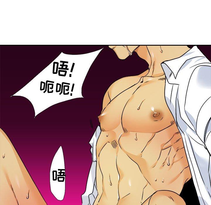 腹黑年下男[h漫]韩漫全集-腹黑年下男-第 29 话无删减无遮挡章节图片 