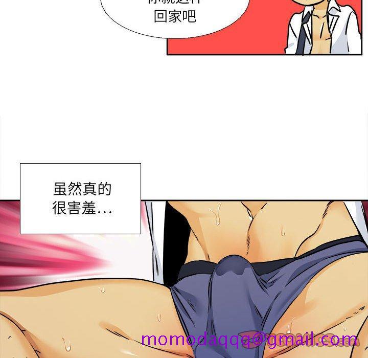 腹黑年下男[h漫]韩漫全集-腹黑年下男-第 29 话无删减无遮挡章节图片 