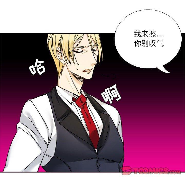 腹黑年下男[h漫]韩漫全集-腹黑年下男-第 29 话无删减无遮挡章节图片 