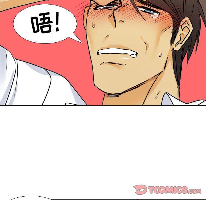 腹黑年下男[h漫]韩漫全集-腹黑年下男-第 29 话无删减无遮挡章节图片 