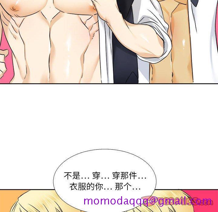 腹黑年下男[h漫]韩漫全集-腹黑年下男-第 29 话无删减无遮挡章节图片 