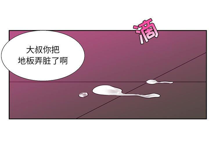腹黑年下男[h漫]韩漫全集-腹黑年下男-第 30 话无删减无遮挡章节图片 