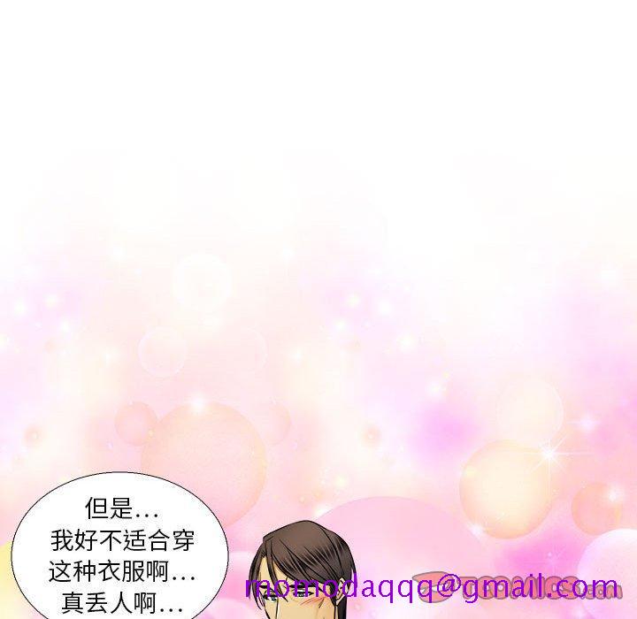 腹黑年下男[h漫]韩漫全集-腹黑年下男-第 30 话无删减无遮挡章节图片 