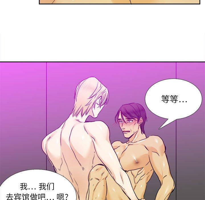 腹黑年下男[h漫]韩漫全集-腹黑年下男-第 30 话无删减无遮挡章节图片 