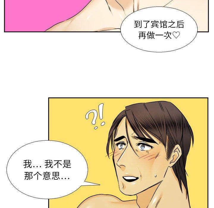 腹黑年下男[h漫]韩漫全集-腹黑年下男-第 30 话无删减无遮挡章节图片 
