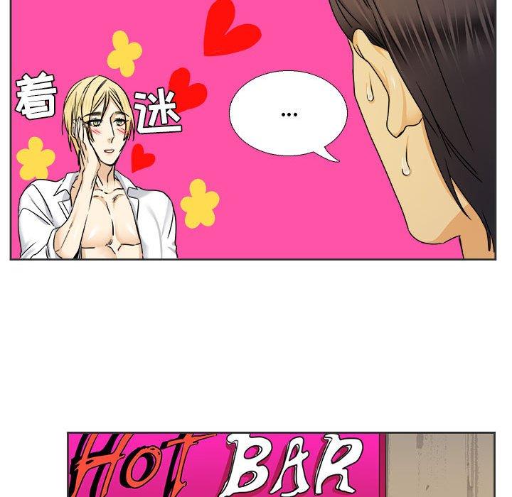 腹黑年下男[h漫]韩漫全集-腹黑年下男-第 30 话无删减无遮挡章节图片 