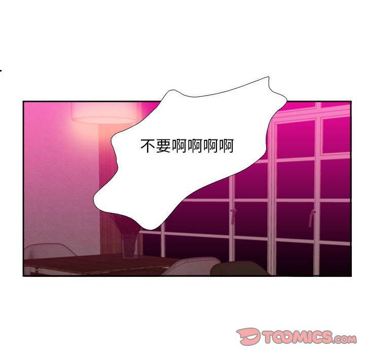 腹黑年下男[h漫]韩漫全集-腹黑年下男-第 30 话无删减无遮挡章节图片 