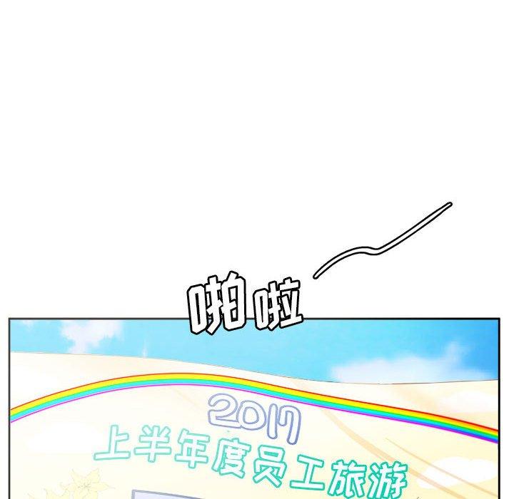 腹黑年下男[h漫]韩漫全集-腹黑年下男-第 31 话无删减无遮挡章节图片 