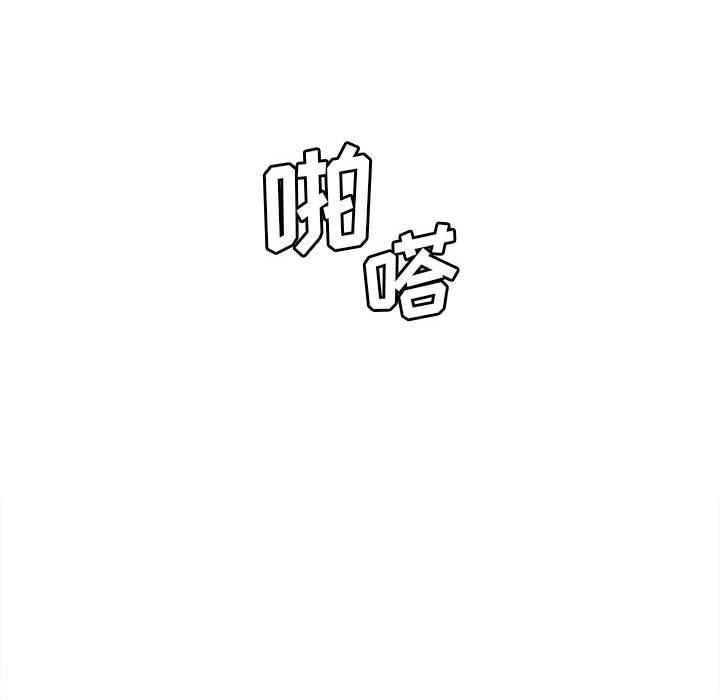 腹黑年下男[h漫]韩漫全集-腹黑年下男-第 31 话无删减无遮挡章节图片 