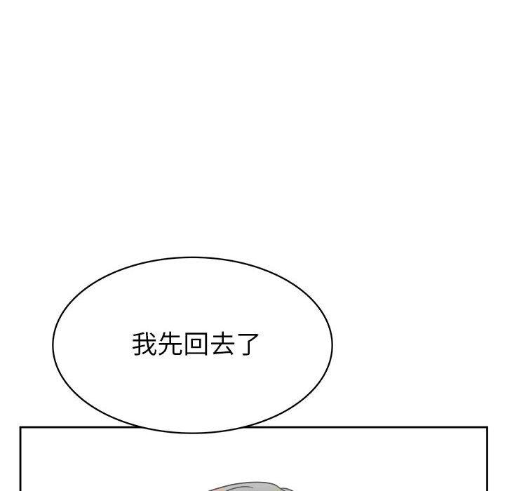 腹黑年下男[h漫]韩漫全集-腹黑年下男-第 31 话无删减无遮挡章节图片 