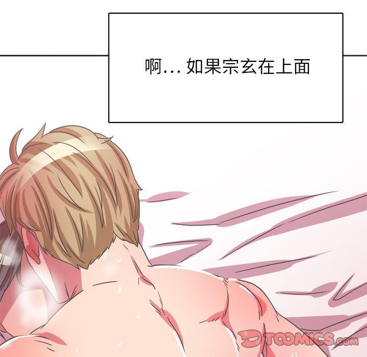 腹黑年下男[h漫]韩漫全集-腹黑年下男-第 31 话无删减无遮挡章节图片 