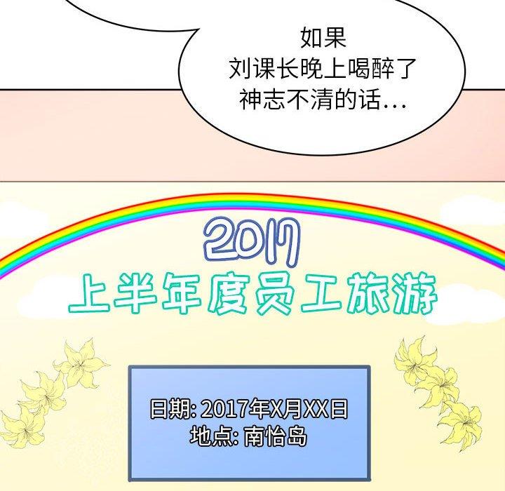 腹黑年下男[h漫]韩漫全集-腹黑年下男-第 31 话无删减无遮挡章节图片 