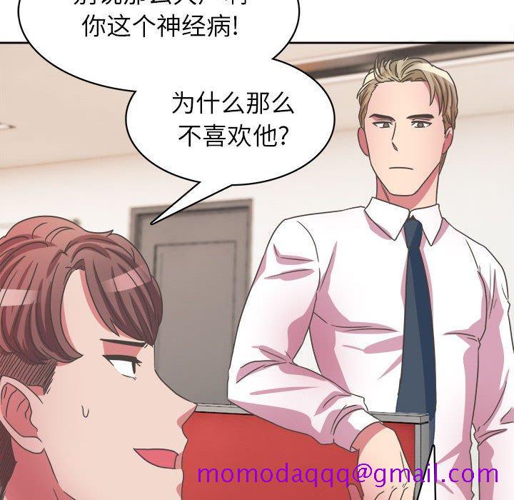 腹黑年下男[h漫]韩漫全集-腹黑年下男-第 31 话无删减无遮挡章节图片 