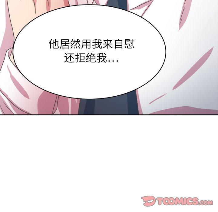 腹黑年下男[h漫]韩漫全集-腹黑年下男-第 31 话无删减无遮挡章节图片 