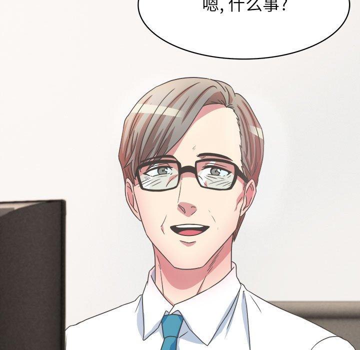 腹黑年下男[h漫]韩漫全集-腹黑年下男-第 31 话无删减无遮挡章节图片 