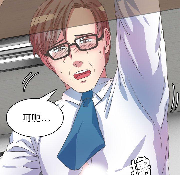 腹黑年下男[h漫]韩漫全集-腹黑年下男-第 31 话无删减无遮挡章节图片 