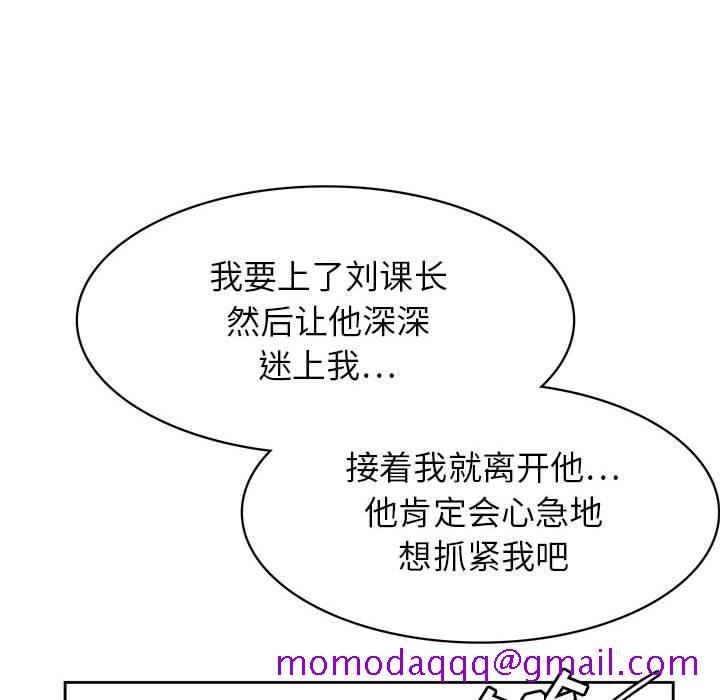 腹黑年下男[h漫]韩漫全集-腹黑年下男-第 31 话无删减无遮挡章节图片 
