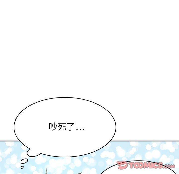 腹黑年下男[h漫]韩漫全集-腹黑年下男-第 32 话无删减无遮挡章节图片 