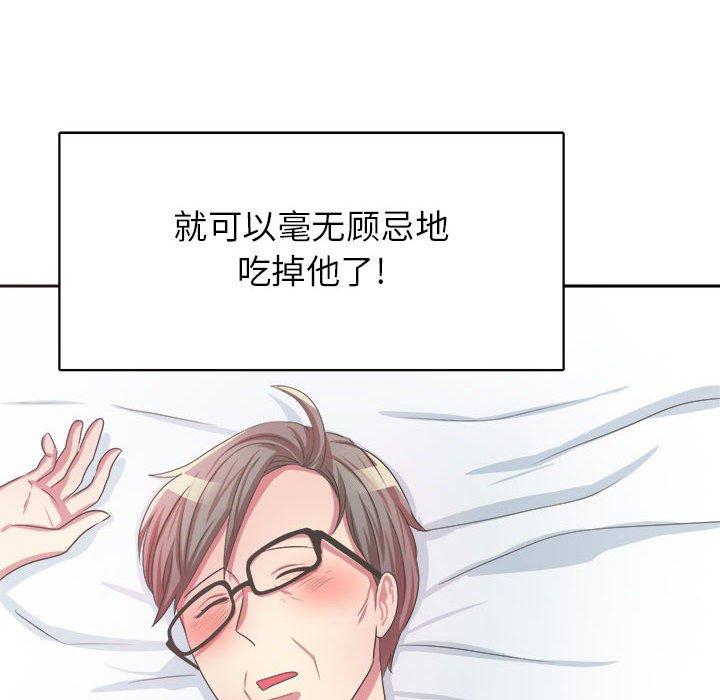 腹黑年下男[h漫]韩漫全集-腹黑年下男-第 32 话无删减无遮挡章节图片 