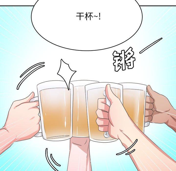 腹黑年下男[h漫]韩漫全集-腹黑年下男-第 32 话无删减无遮挡章节图片 