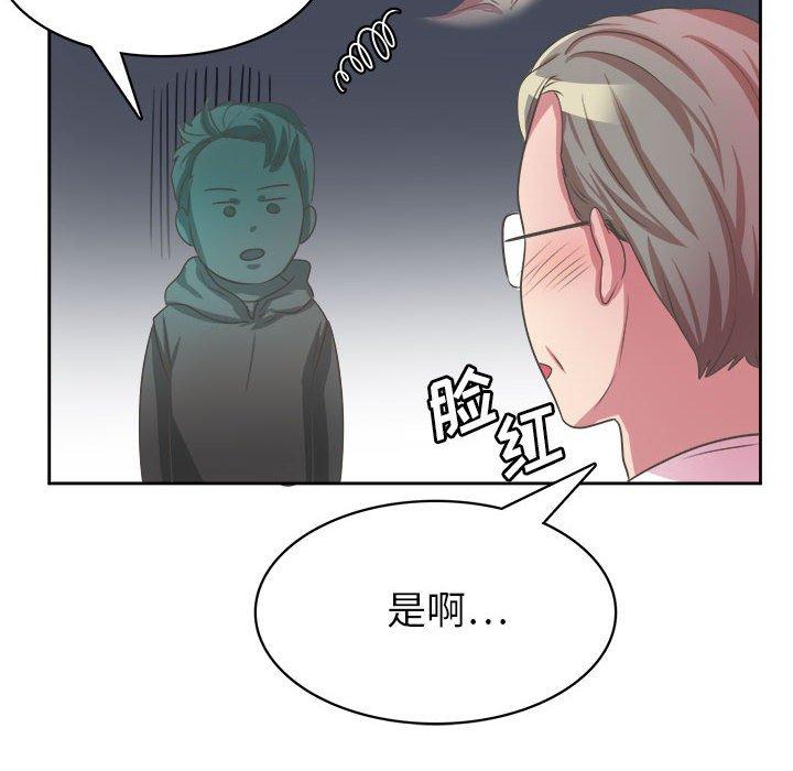 腹黑年下男[h漫]韩漫全集-腹黑年下男-第 32 话无删减无遮挡章节图片 