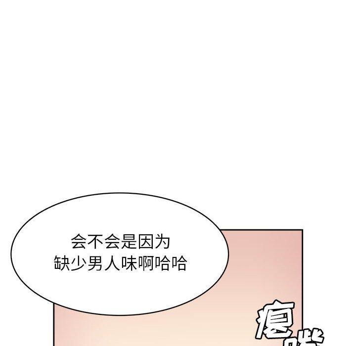 腹黑年下男[h漫]韩漫全集-腹黑年下男-第 32 话无删减无遮挡章节图片 