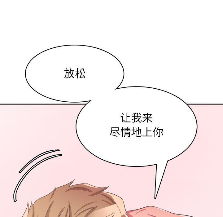 腹黑年下男[h漫]韩漫全集-腹黑年下男-第 32 话无删减无遮挡章节图片 