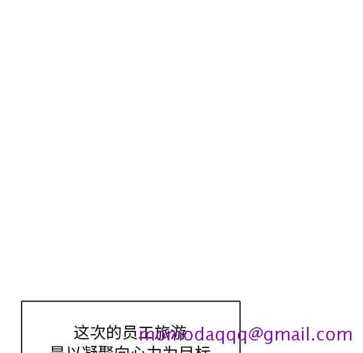 腹黑年下男[h漫]韩漫全集-腹黑年下男-第 32 话无删减无遮挡章节图片 