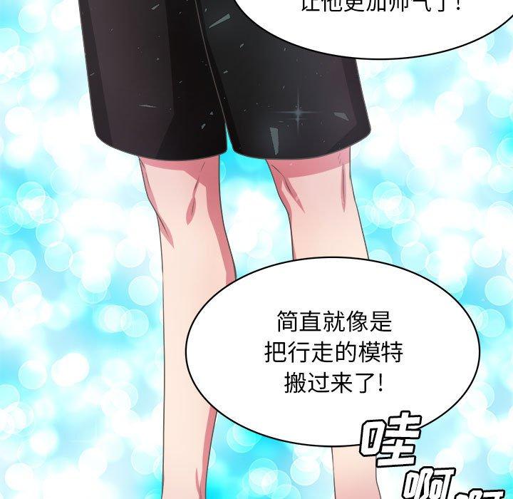 腹黑年下男[h漫]韩漫全集-腹黑年下男-第 32 话无删减无遮挡章节图片 