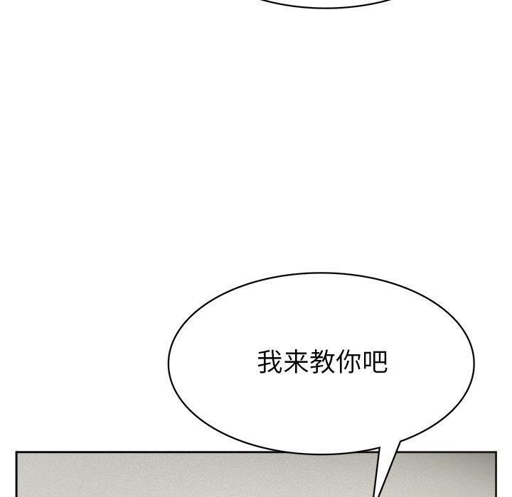 腹黑年下男[h漫]韩漫全集-腹黑年下男-第 32 话无删减无遮挡章节图片 