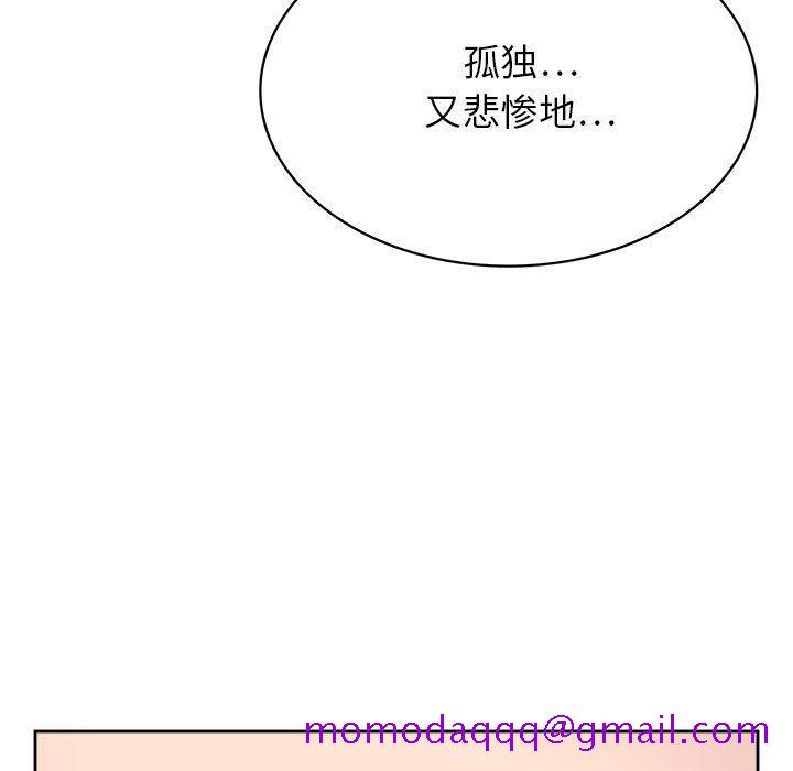 腹黑年下男[h漫]韩漫全集-腹黑年下男-第 32 话无删减无遮挡章节图片 