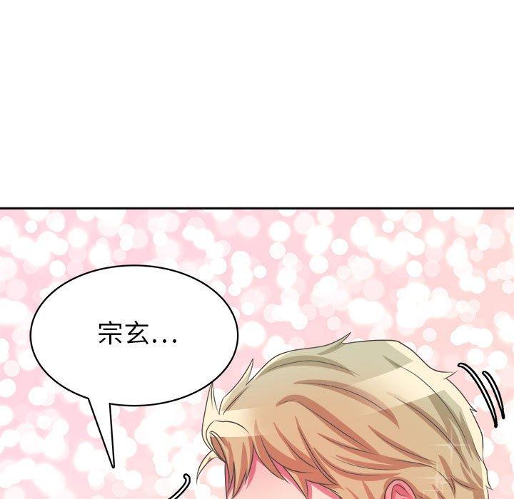 腹黑年下男[h漫]韩漫全集-腹黑年下男-第 32 话无删减无遮挡章节图片 
