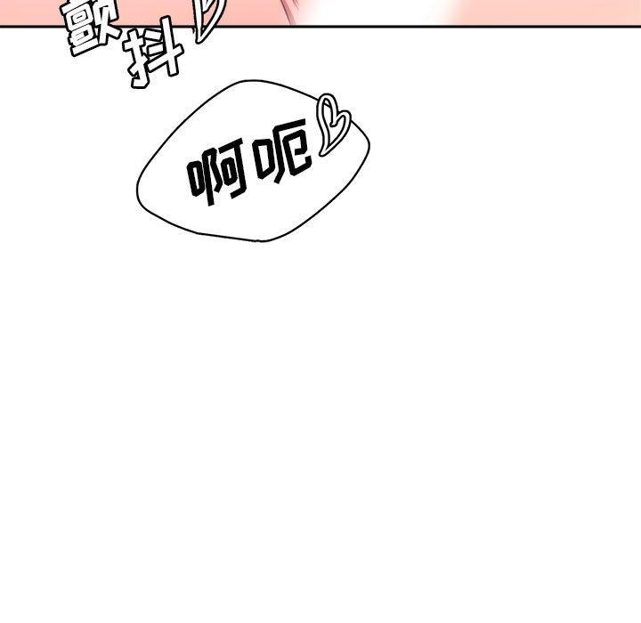 腹黑年下男[h漫]韩漫全集-腹黑年下男-第 32 话无删减无遮挡章节图片 