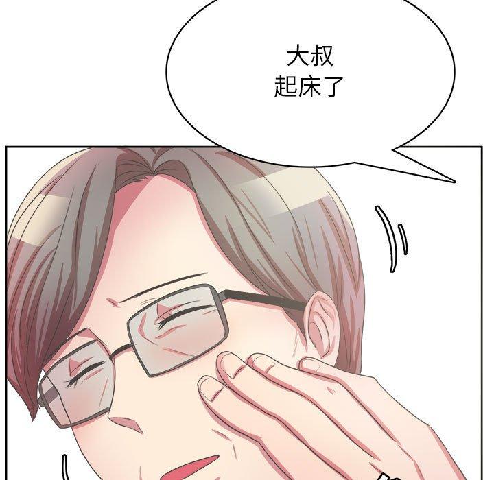 腹黑年下男[h漫]韩漫全集-腹黑年下男-第 32 话无删减无遮挡章节图片 