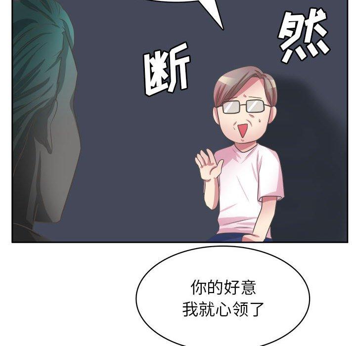 腹黑年下男[h漫]韩漫全集-腹黑年下男-第 32 话无删减无遮挡章节图片 