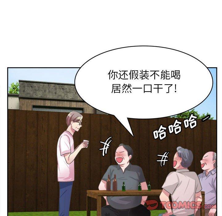 腹黑年下男[h漫]韩漫全集-腹黑年下男-第 32 话无删减无遮挡章节图片 