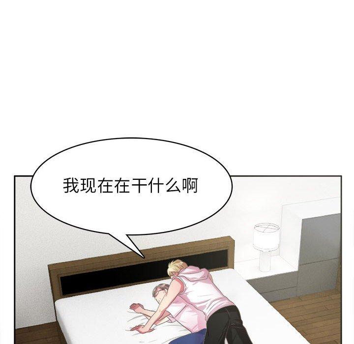腹黑年下男[h漫]韩漫全集-腹黑年下男-第 32 话无删减无遮挡章节图片 
