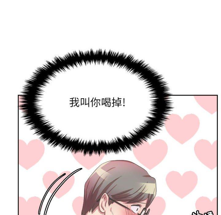 腹黑年下男[h漫]韩漫全集-腹黑年下男-第 32 话无删减无遮挡章节图片 